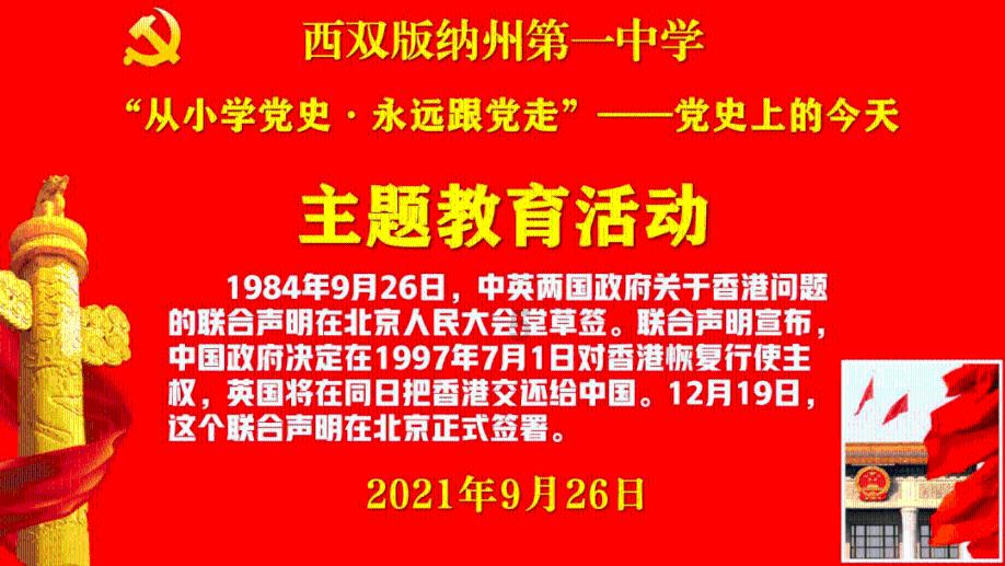 勇士防御战2